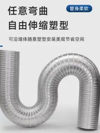 Pure Aluminum Corrugated Ventilation Duct Fireproof Flexible Exhaust Hose for Range Hoods and Ventilation Systems