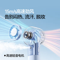 S25 Handheld Misting Fan with Ice Compress, Digital Display, and Long-Lasting Battery