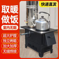 Portable Wood Burning Stove with Wok and Water Tank for Indoor Heating and Cooking