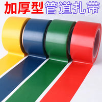 PVC Pipe Wrapping Tape for Decoration and Protection, Single-Sided, Wear-Resistant, Waterproof, 33m Length