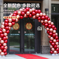 Wedding Balloon Arch Kit with Stand for Outdoor & Indoor Decorations