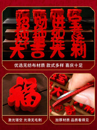Mini Fu Character Stickers for New Home Decoration and Housewarming Ceremonies