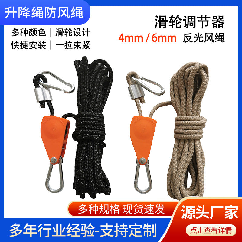 Windproof Reflective Guy Rope with Pulley Adjuster for Outdoor Camping Tents and Tarps