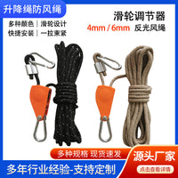 Windproof Reflective Guy Rope with Pulley Adjuster for Outdoor Camping Tents and Tarps