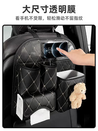 Car Seat Back Organizer with Storage Box and Multi-functional Pockets