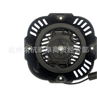 Recoil Pull Starter for 196cc/212cc/208cc GP3250 Brush Cutter Engines