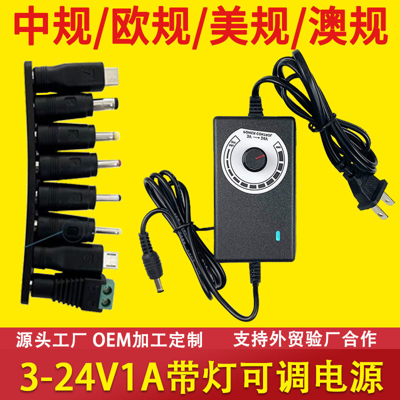 Adjustable 3-12V 2A/3A/5A Universal Power Adapter with 8-in-1 Connector Tips for LED Lights and More