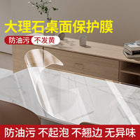 Miloqi Marble Pattern Self-Adhesive Waterproof Oil-Proof Static Cling Film for Kitchen & Tabletop Protection
