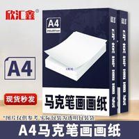 A4 Marker Paper for Drawing and Animation - Professional Grade Art Paper for Students and Artists