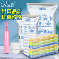 Vacuum Compression Storage Bags for Clothes and Quilts, No-Pump Needed, Moisture-Proof, Travel & Home Use