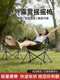 Outdoor Folding Rocking Chair with Adjustable Recline for Camping, Balcony, and Nap