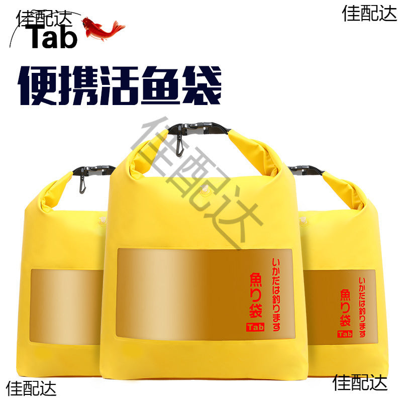 Portable Live Fish Bag with Oxygenation, Fishing Bucket with Aerator for Outdoor Fishing