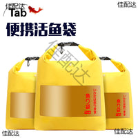 Portable Live Fish Bag with Oxygenation, Fishing Bucket with Aerator for Outdoor Fishing