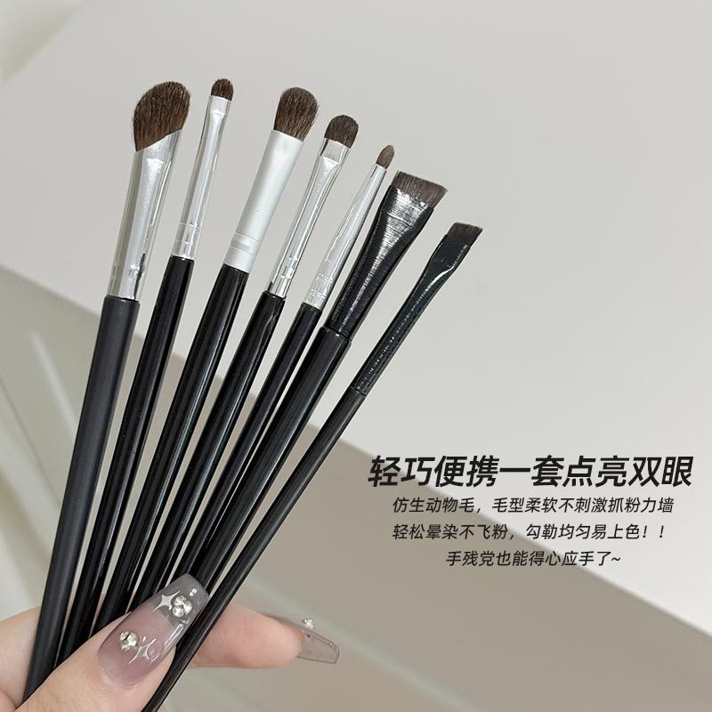 Precision Eye Makeup Brush Set for Eyeshadow, Eyeliner, and Detail Work