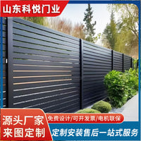 Chinese Style Aluminum Garden Fence for Courtyard and Villa Outdoor Decor