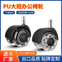 2-inch Transparent PU Caster Wheels for Office and Gaming Chairs, Silent Swivel Casters