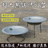 Outdoor Fire Pit BBQ Grill Brazier with Pot Rack for Camping Patio Heating