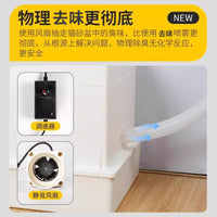 Pet Automatic Litter Box Ventilation System Odor Removal Fan