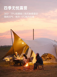 Vidalido Ridge Hexagonal Fire Pit Tent 7-Series Aluminum Pole Outdoor Camping Dome Tent