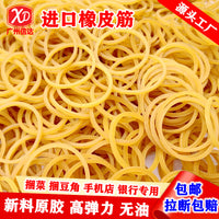 High Elastic Rubber Bands for Industrial and Home Use, Disposable Latex Rings