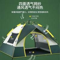 Portable Pop-Up Camping Tent with Mosquito Net and UV Protection for Outdoor Picnic & Hiking