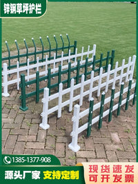 Zinc Steel Garden Fence Panel for Outdoor Landscaping and Park Boundaries
