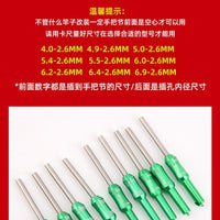 Fishing Rod Tip Adapter for Ice Fishing and Lure Rods
