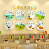 Kindergarten Farm Culture Theme Wall Decor KT Foam Board for Planting Area