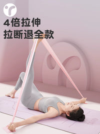 Extra Thick 2.0m Yoga Resistance Band for Strength Training and Stretching
