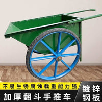 Heavy-Duty Two-Wheeled Wheelbarrow for Construction and Garden Use