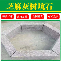 Granite Chamfered Tree Pit Stones for Landscaping and Road Projects
