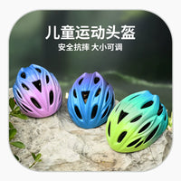 Kids' Cycling Helmet with Magnetic Goggles and Protective Gear Set for Boys and Girls