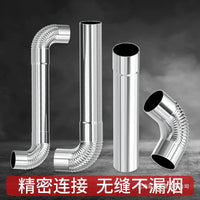 Thickened Stainless Steel Chimney Pipe for Wood Stoves and Heaters