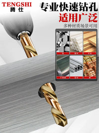Tengshi Hex Shank Cobalt HSS Twist Drill Bit Set for Stainless Steel & Metal Drilling