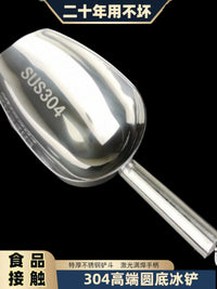 304 Stainless Steel Ice Scoop for Commercial and Home Use - Food Grade Multi-Purpose Shovel