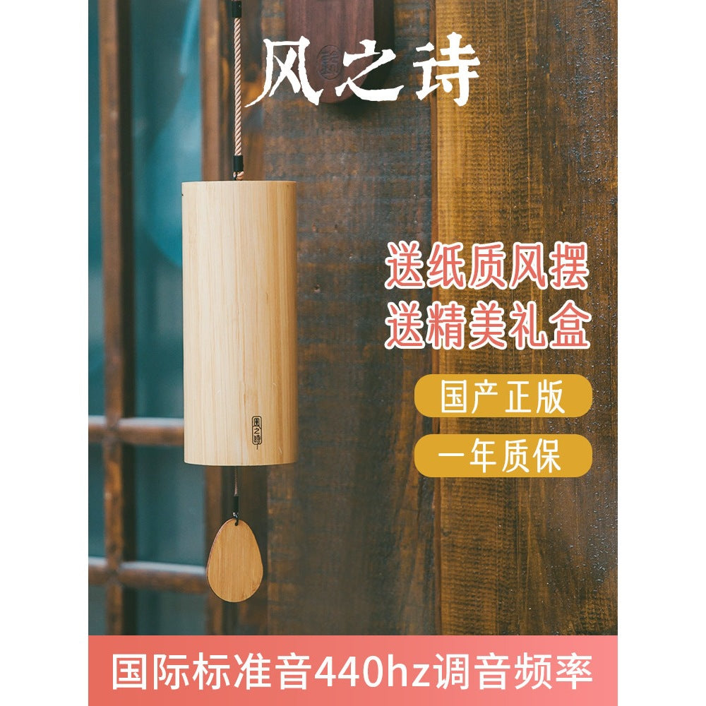 Wind Chime with Melodic Tones for Indoor and Outdoor Decor