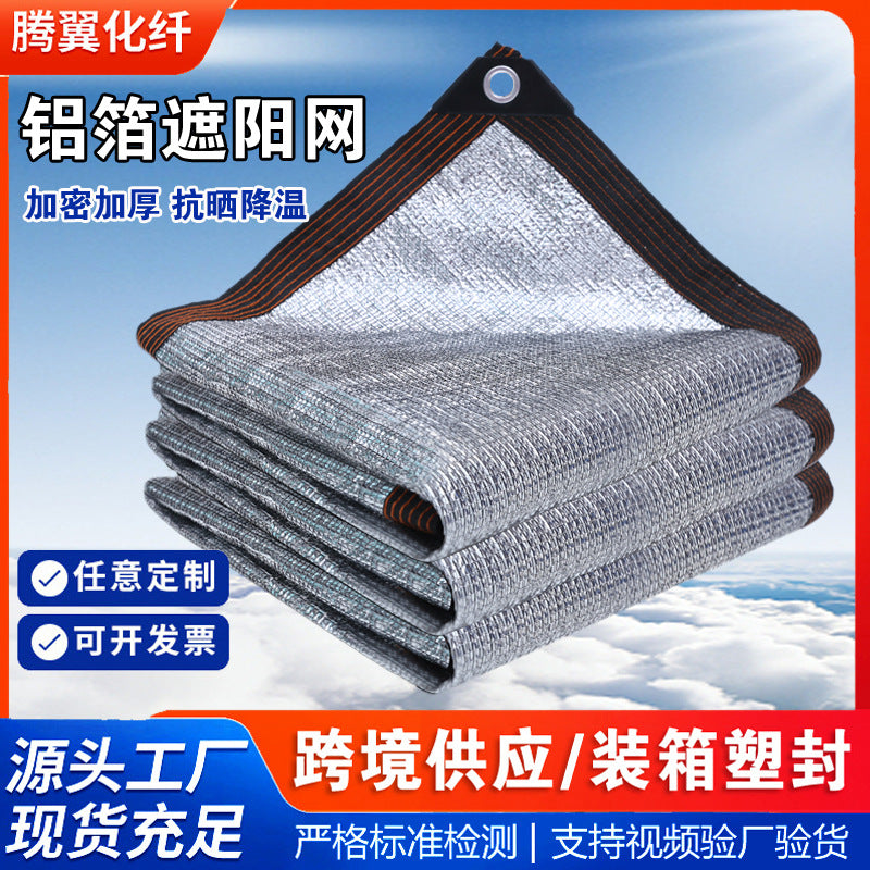 Aluminum Foil Sunshade Net for Patio Carports and Balconies, Thickened High-Temperature Resistant Sunscreen and Heat Insulation Net with Edging and Holes