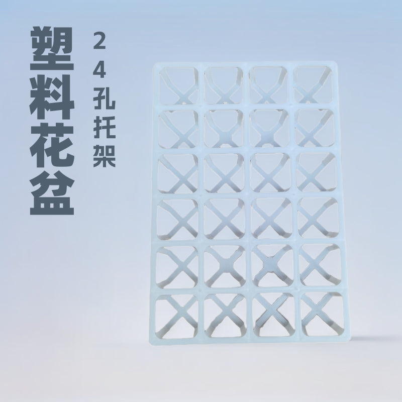 24-Hole Seedling Tray with Water Catchment Tray for Balcony Gardening and Plant Propagation
