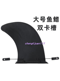 Surfboard Paddleboard Slide-in Fin Base with Double Pin for Thruster and Large Tail Fin