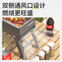 Thickened Carbon Steel BBQ Grill for Outdoor Camping and Home Use
