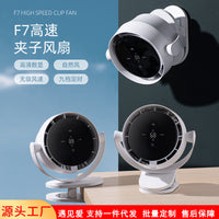 Clip-On & Stand USB Desk Fan with Digital Display, Portable Rechargeable Fan for Home & Office