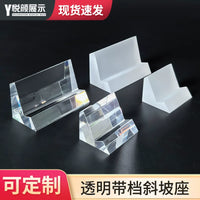 Acrylic Display Stand for Jewelry and Collectibles, Slanted Non-Slip Base with Groove