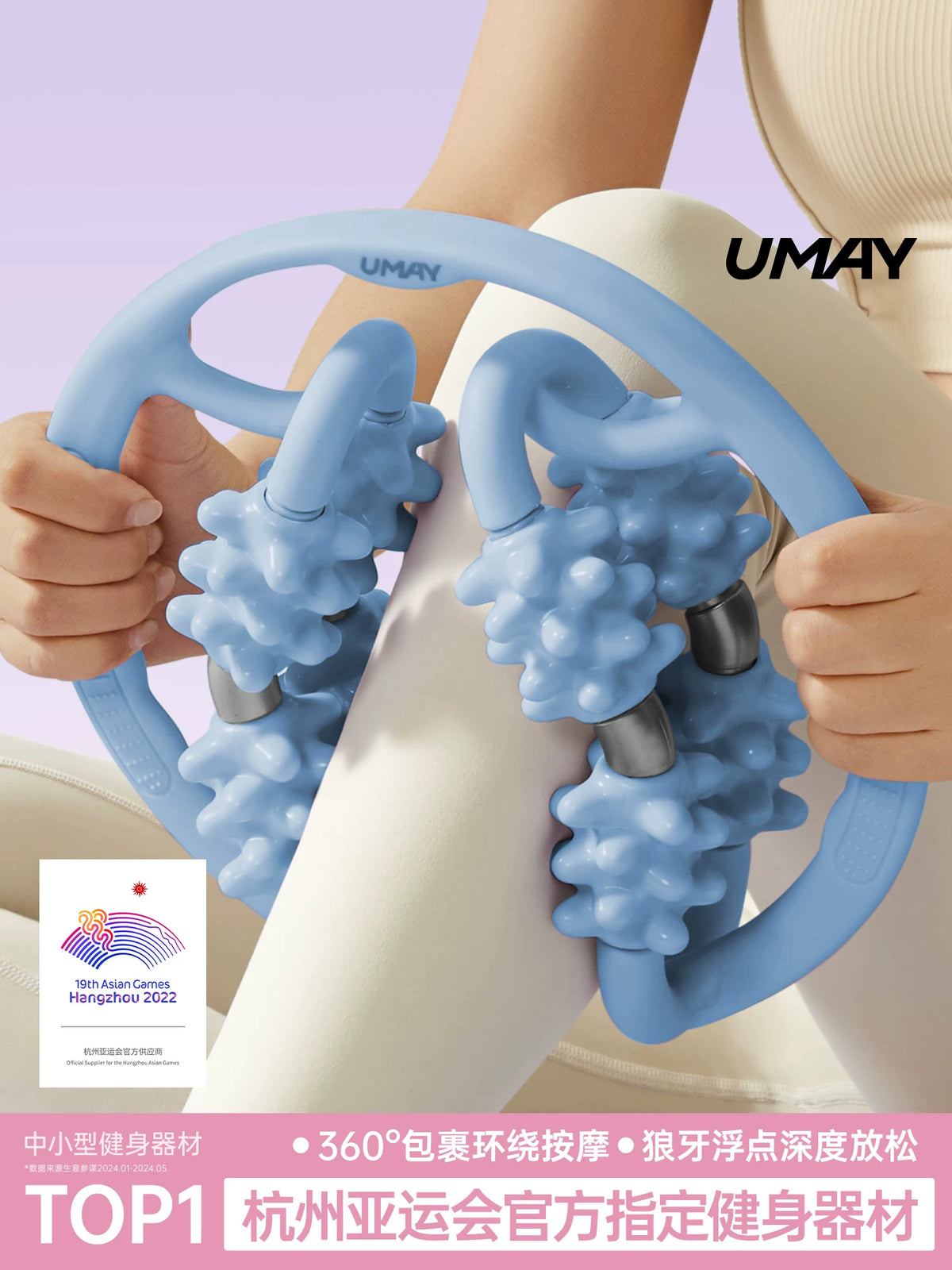 Leg Massager Roller for Muscle Relaxation and Meridian Dredging