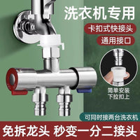 Dual Control 2-Way Water Diverter for Shower and Washing Machine
