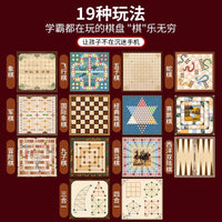 Kids Multifunctional 19-in-1 Board Game Set with Gobang and Flying Chess for Boys and Girls, Birthday Children's Day Gift