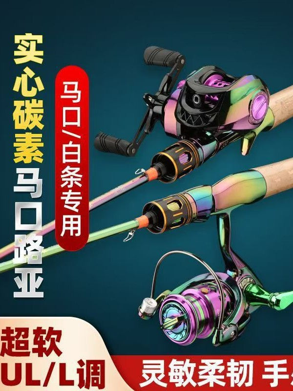 UL Solid Tip Lure Fishing Rod for Stream & Ultralight Fishing