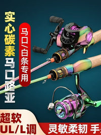 UL Solid Tip Lure Fishing Rod for Stream & Ultralight Fishing