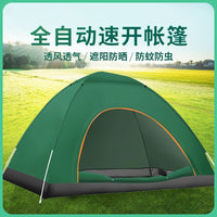 Koala Automatic Pop-Up Camping Tent - Portable & Foldable Outdoor Shelter