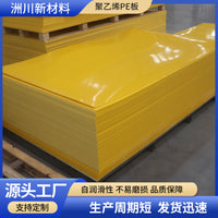 High-Density Polyethylene (HDPE) Sheet - Wear-Resistant, Pressure-Resistant, Self-Lubricating Plastic Board for Truck Bed Liners