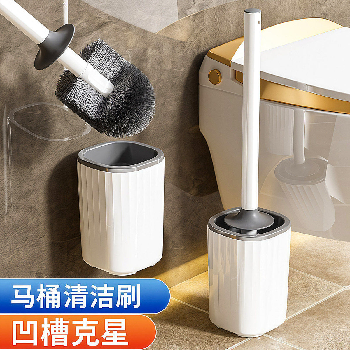 Toilet Brush Set with Holder, No Dead Angle Cleaning, Wall-Mounted or Floor-Standing, Long Handle